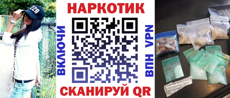 Наркошоп Амурск Галлюциногенные грибы  Конопля  Cocaine 