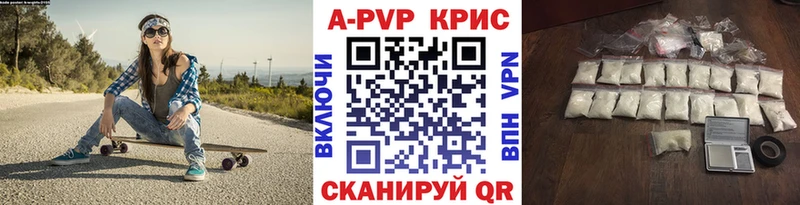 Alfa_PVP СК  Амурск 