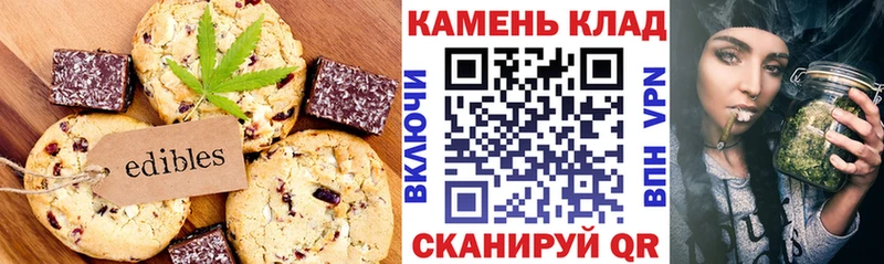 купить наркотики цена  Амурск  Cannafood марихуана 