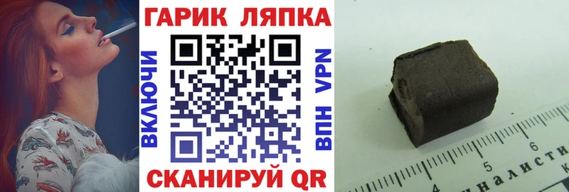 ГАШ AMNESIA HAZE  Амурск 