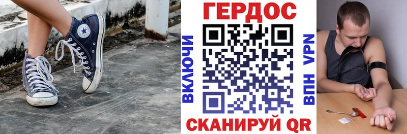 ГЕРОИН Heroin  Амурск 