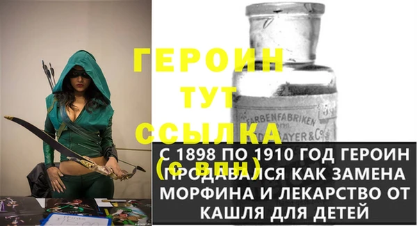мефедрон мука Новокубанск