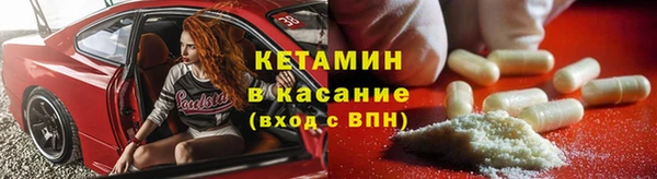 мефедрон мука Новокубанск