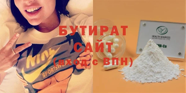 меф Новозыбков