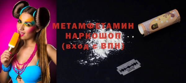 мефедрон мука Новокубанск
