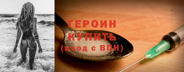 мескалин Абаза