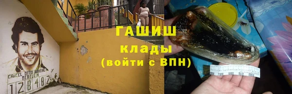 мескалин Абаза