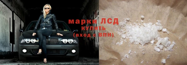 прущие крисы Абинск