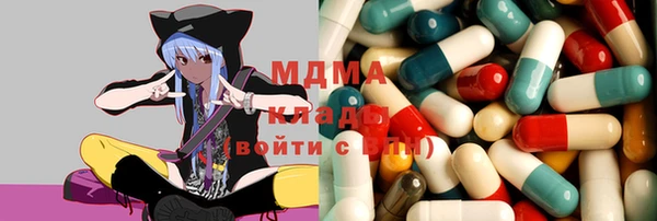 mdma Абдулино