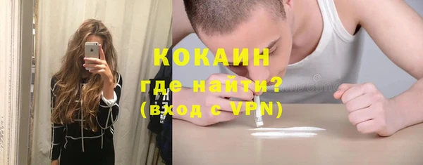 гашишное масло Алексеевка