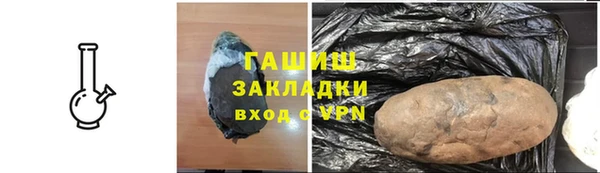 меф Новозыбков