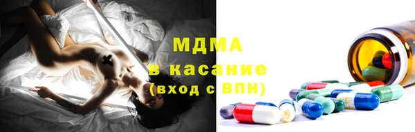 прущие крисы Абинск