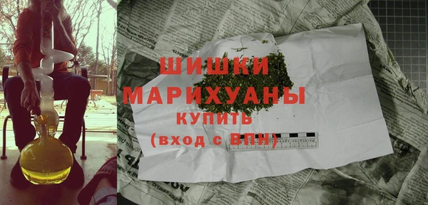 мефедрон мука Новокубанск