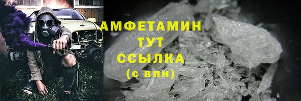 меф Новозыбков