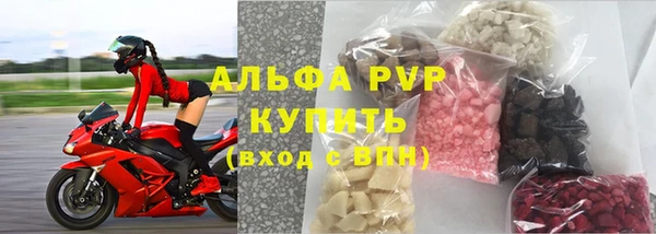 меф Новозыбков