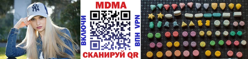 MDMA молли  Амурск 