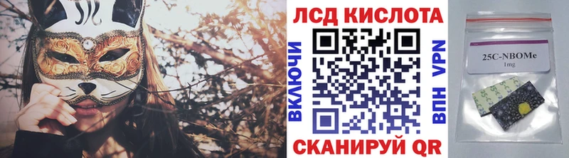 Марки N-bome 1,8мг дарнет шоп это как зайти Амурск